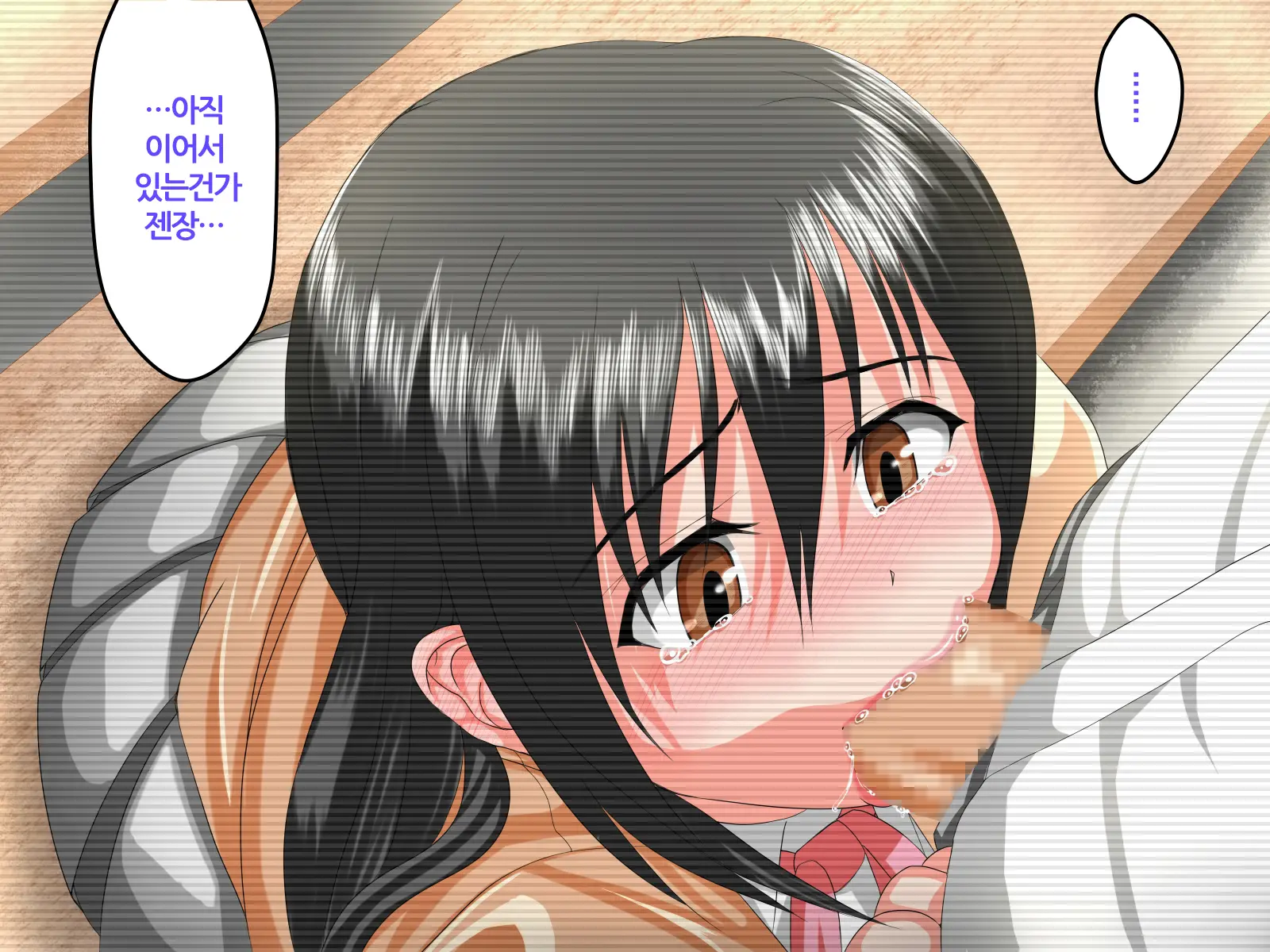 Ore No Shiranai Aida Ni Kanojo Ga Netorarete Ita | 내가 모르는 사이에 여자친구를 빼앗겼다